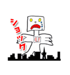 シュール怪獣ランド（個別スタンプ：13）