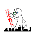 シュール怪獣ランド（個別スタンプ：14）