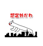 シュール怪獣ランド（個別スタンプ：16）