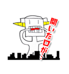 シュール怪獣ランド（個別スタンプ：17）