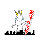 シュール怪獣ランド（個別スタンプ：18）