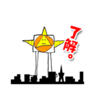 シュール怪獣ランド（個別スタンプ：19）