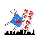 シュール怪獣ランド（個別スタンプ：20）