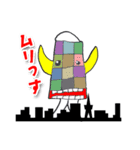 シュール怪獣ランド（個別スタンプ：23）