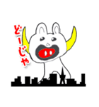 シュール怪獣ランド（個別スタンプ：24）