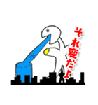 シュール怪獣ランド（個別スタンプ：28）