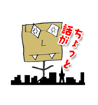 シュール怪獣ランド（個別スタンプ：29）