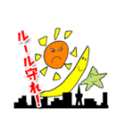 シュール怪獣ランド（個別スタンプ：31）