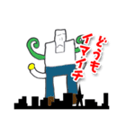 シュール怪獣ランド（個別スタンプ：32）
