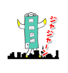 シュール怪獣ランド（個別スタンプ：33）