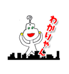 シュール怪獣ランド（個別スタンプ：34）