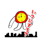 シュール怪獣ランド（個別スタンプ：38）