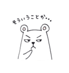 しろくまるー（個別スタンプ：3）