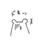 しろくまるー（個別スタンプ：5）