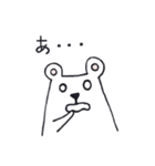 しろくまるー（個別スタンプ：6）