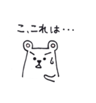 しろくまるー（個別スタンプ：7）