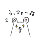 しろくまるー（個別スタンプ：12）