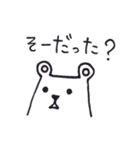 しろくまるー（個別スタンプ：13）