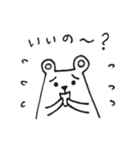 しろくまるー（個別スタンプ：14）