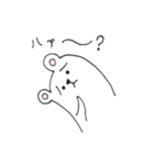 しろくまるー（個別スタンプ：16）