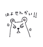しろくまるー（個別スタンプ：18）