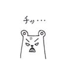 しろくまるー（個別スタンプ：20）