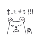 しろくまるー（個別スタンプ：21）
