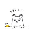 しろくまるー（個別スタンプ：22）