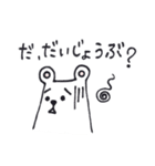 しろくまるー（個別スタンプ：23）