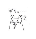 しろくまるー（個別スタンプ：24）