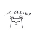 しろくまるー（個別スタンプ：26）