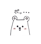 しろくまるー（個別スタンプ：28）