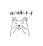 しろくまるー（個別スタンプ：34）
