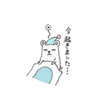 しろくまるー（個別スタンプ：40）