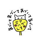地方住みのヲタクにゃん子（個別スタンプ：5）