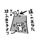 地方住みのヲタクにゃん子（個別スタンプ：8）