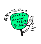 地方住みのヲタクにゃん子（個別スタンプ：10）