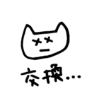 地方住みのヲタクにゃん子（個別スタンプ：26）