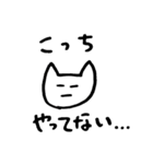 地方住みのヲタクにゃん子（個別スタンプ：33）