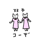 地方住みのヲタクにゃん子（個別スタンプ：37）