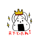 12じのごはん（個別スタンプ：2）