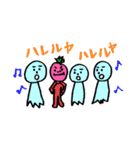 12じのごはん（個別スタンプ：4）