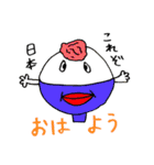 12じのごはん（個別スタンプ：8）