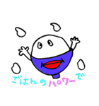 12じのごはん（個別スタンプ：9）