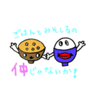 12じのごはん（個別スタンプ：10）