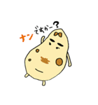 12じのごはん（個別スタンプ：12）