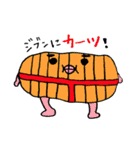 12じのごはん（個別スタンプ：15）
