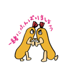 12じのごはん（個別スタンプ：18）