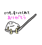 12じのごはん（個別スタンプ：19）