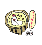 12じのごはん（個別スタンプ：27）